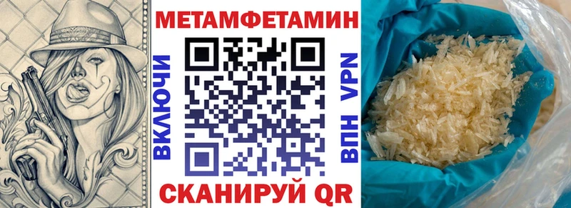 Амфетамин VHQ  Ульяновск 