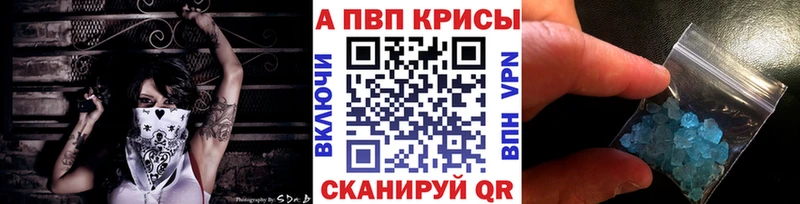 купить наркотики сайты Ульяновск APVP СК