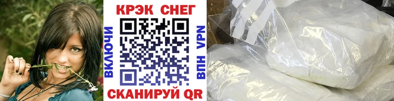 Кокаин VHQ  гидра   Ульяновск 