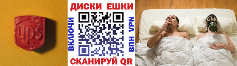 купить закладку  hydra зеркало  Ecstasy бентли  Ульяновск 