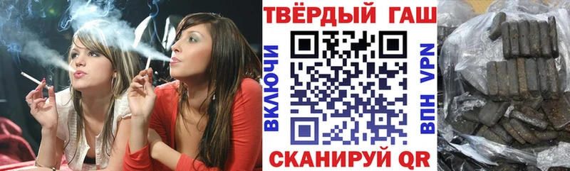 Гашиш hashish  Ульяновск 
