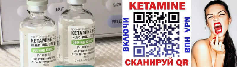 КЕТАМИН ketamine  KRAKEN рабочий сайт  Ульяновск  сайты даркнета состав  как найти закладки 