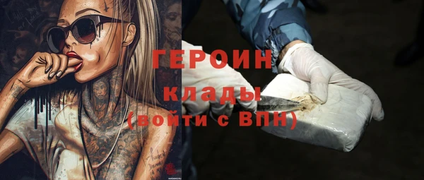 метамфетамин Белоозёрский