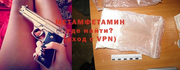 метамфетамин Белоозёрский