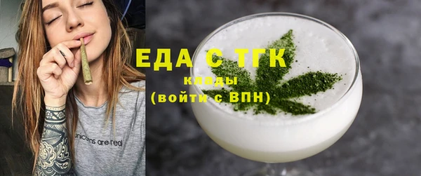 спиды Белокуриха