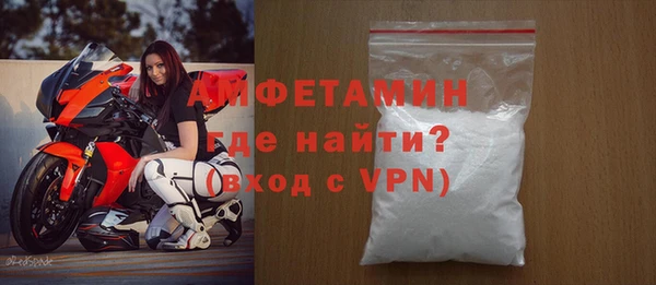 мефедрон мука Беломорск