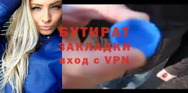 метамфетамин Белоозёрский