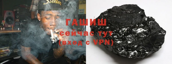 спиды Белокуриха