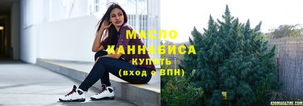 метамфетамин Белоозёрский