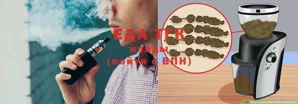спиды Белокуриха