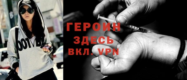 мефедрон мука Беломорск