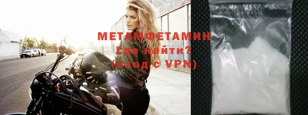 мефедрон мука Беломорск