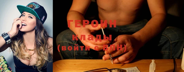 метамфетамин Белоозёрский