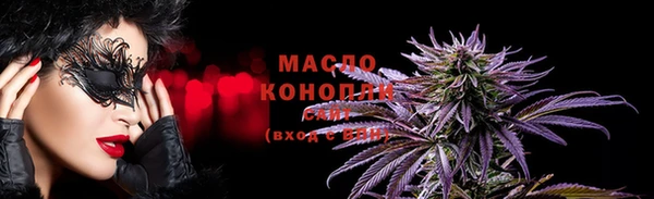метамфетамин Белоозёрский