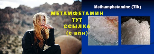 спиды Белокуриха