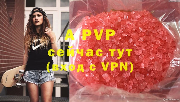 метамфетамин Белоозёрский
