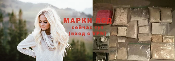 мефедрон мука Беломорск