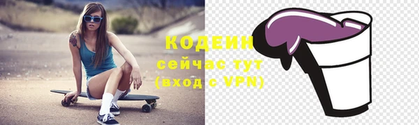 мефедрон мука Беломорск