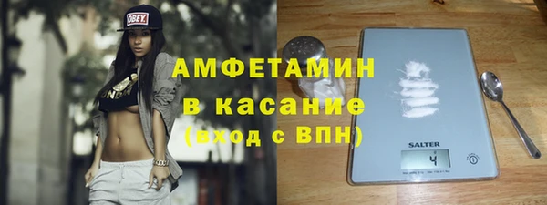 спиды Белокуриха