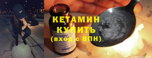 метамфетамин Белоозёрский