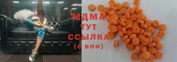мефедрон мука Беломорск