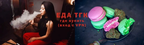 метамфетамин Белоозёрский