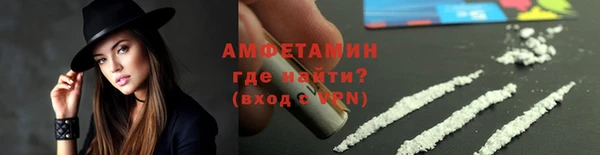кристаллы Богородск