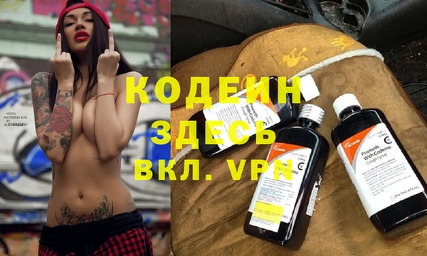 метамфетамин Белоозёрский