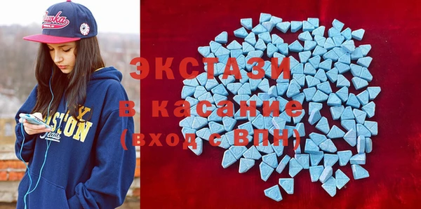 мефедрон мука Беломорск