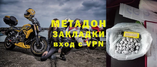 мефедрон мука Беломорск