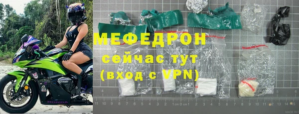 спиды Белокуриха