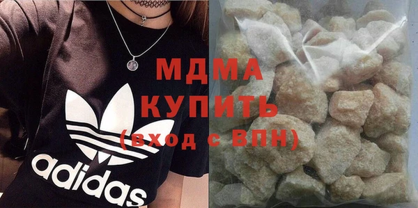 кристаллы Богородск