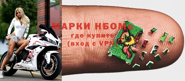 метамфетамин Белоозёрский