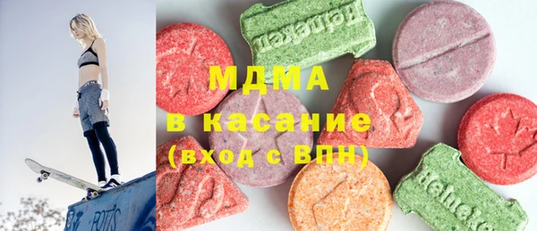 мефедрон мука Беломорск