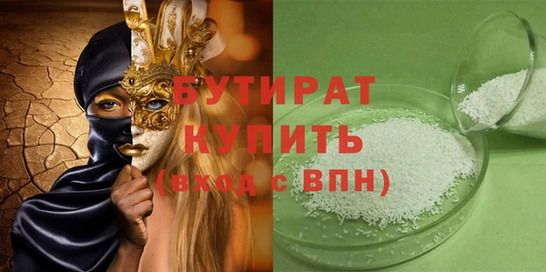 мефедрон мука Беломорск