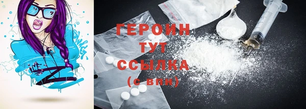 спиды Белокуриха
