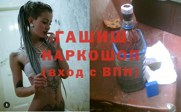 спиды Белокуриха