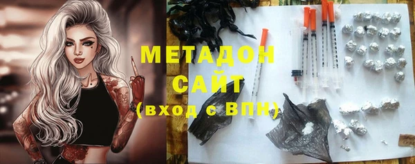 спиды Белокуриха