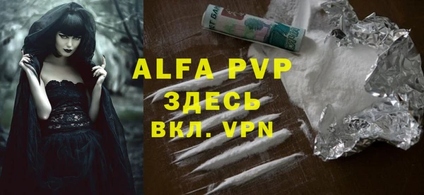 спиды Белокуриха