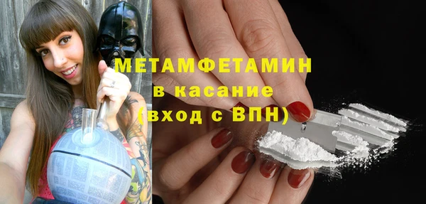 метамфетамин Белоозёрский