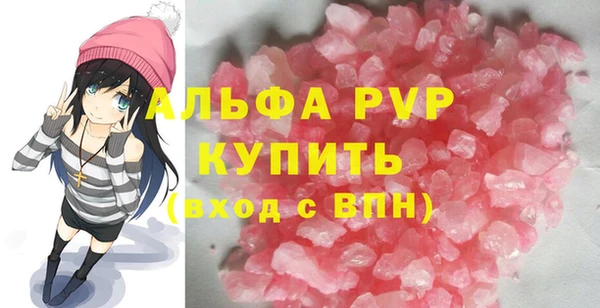 метамфетамин Белоозёрский
