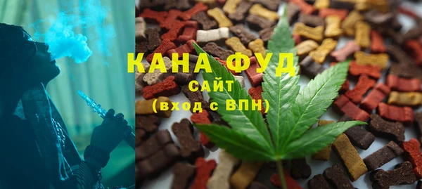 спиды Белокуриха