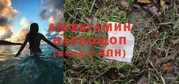 мефедрон мука Беломорск