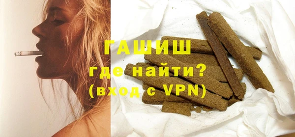 метамфетамин Белоозёрский