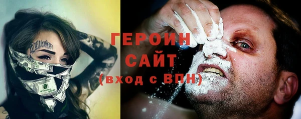 спиды Белокуриха