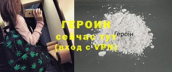 мефедрон мука Беломорск