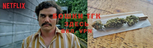 метамфетамин Белоозёрский