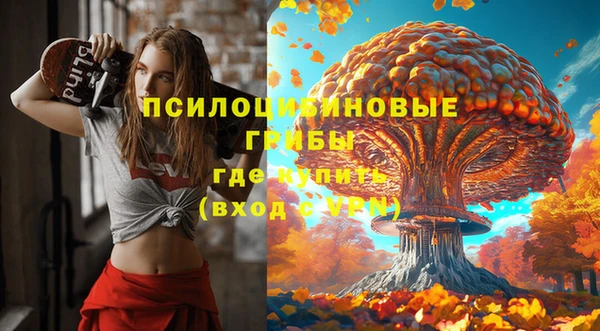 мефедрон мука Беломорск