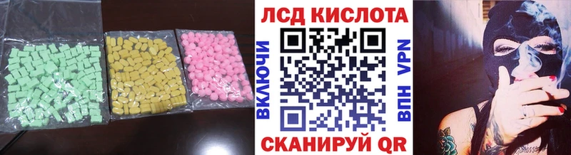Лсд 25 экстази кислота  Ульяновск 