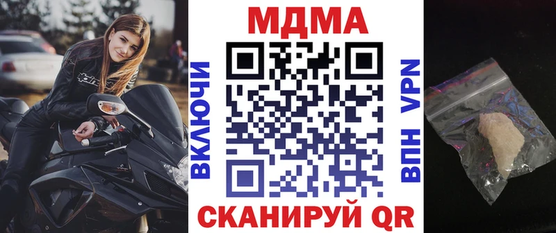 МДМА Molly  Ульяновск 